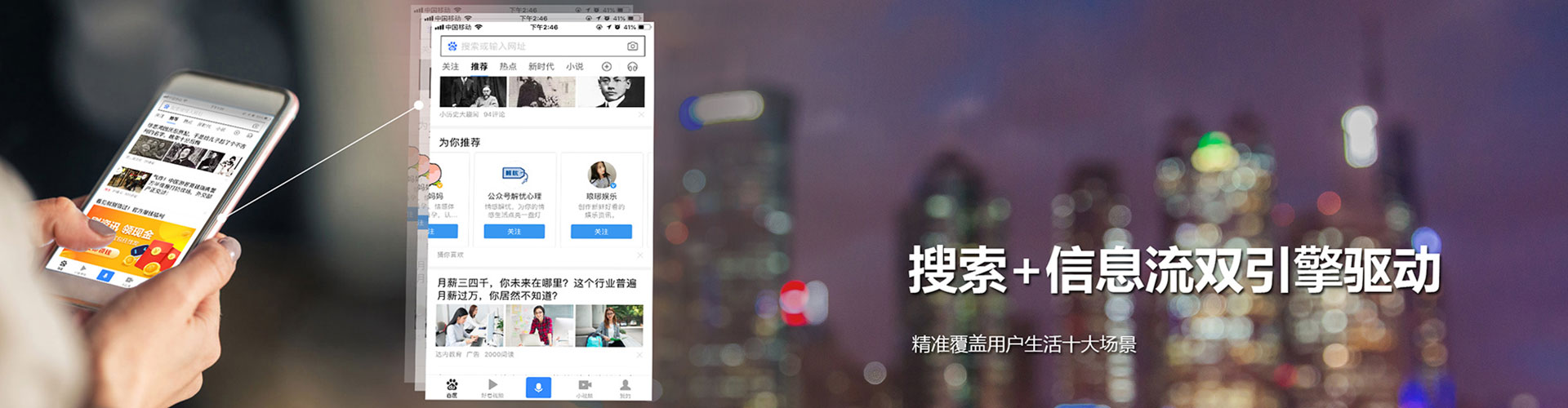 天台信息流托管